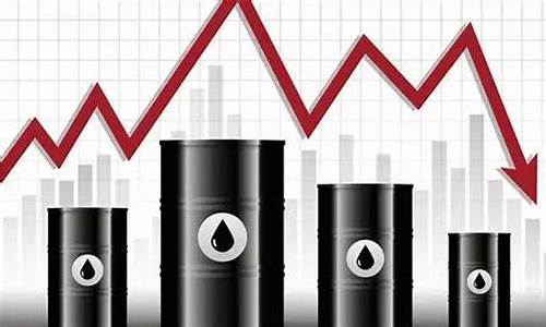 本轮油价调整最新消息价格查询_本轮油价什