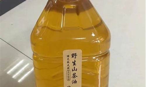 江西山茶油价格多少钱一斤_山茶油价格多少