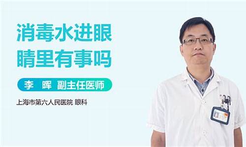 汽油进眼睛了以后会有事吗为什么不能用_汽油进眼睛了以后会有事