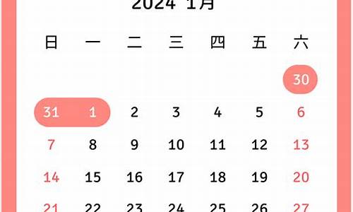 2024年5月29日油价调整最新消息成品油价格最新消息最新_2021年4月29油价会降吗