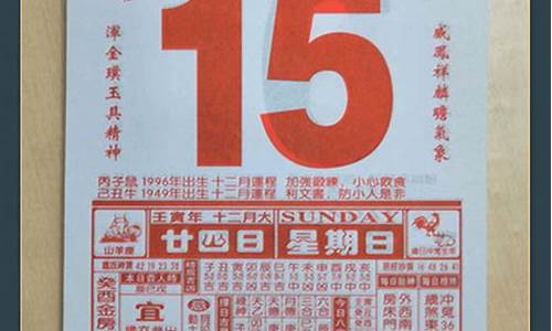 2024年6月13日油价调整最新消息最新_2o21年4月15日24时油价调整