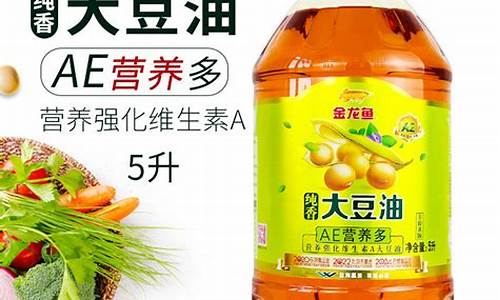 3豆油价格_豆油价格最新行情走势分析