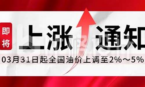 官方油价微信公众号_微信公众号怎么查油价