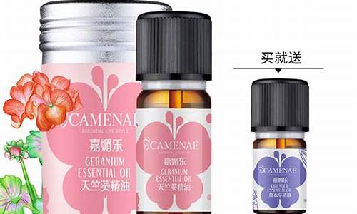 camenae精油价格_cassia 精油