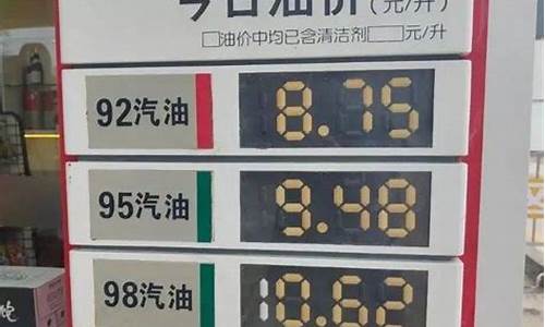 今日油价下次调整日期_油价今日24时下调今日油价走势预测