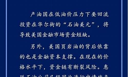 地方油价定价权由谁决定_油价定价权放开