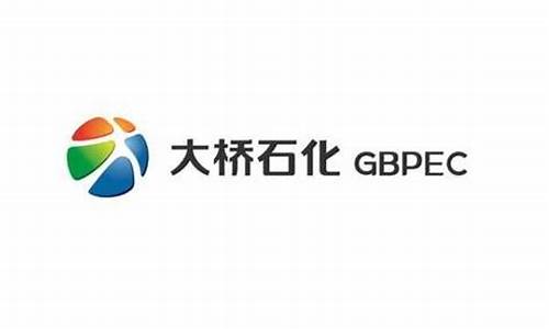 大桥石化今日油价开封_大桥石化今日油价92汽油