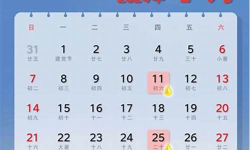 24年1月油价调整_24年1月油价调整时间