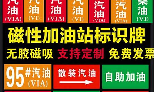 98号汽油价钱是多少_98号油价多少一升最新价格是多少