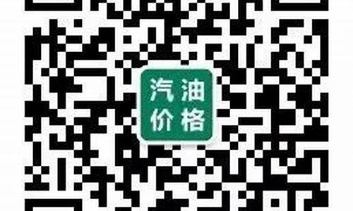 贵州汽油价格今日价格表_贵州汽油价格92号最新