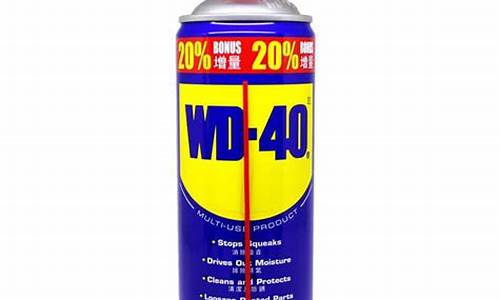 wd40防锈油价钱_401防锈油